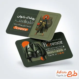دانلود کارت ویزیت لایه باز پوشاک زنانه با عکس مدل زن دانلود کارت ویزیت لایه باز پوشاک زنانه با عکس مدل زن