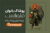 طرح کارت ویزیت پوشاک بانوان شامل عکس مدل زن