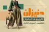 طرح کارت ویزیت پوشاک بانوان شامل عکس مدل زن