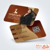 دانلود طرح آماده کارت ویزیت پوشاک زنانه با عکس مدل زن