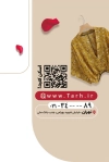 کارت ویزیت قابل ویرایش بوتیک زنانه شامل عکس مدل زن