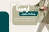 دانلود کارت ویزیت پوشاک بانوان شامل عکس مدل زن