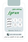 کارت ویزیت خام بوتیک زنانه شامل عکس مدل زن