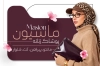کارت ویزیت پوشاک بانوان شامل عکس مدل زن