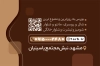 کارت ویزیت خام بوتیک زنانه شامل عکس مدل زن