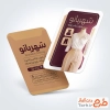 طرح کارت ویزیت لایه باز فروشگاه پوشاک بانوان با عکس لباس مجلسی