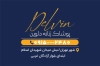 کارت ویزیت بوتیک زنانه شامل عکس مدل زن