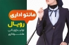 کارت ویزیت خام مانتو اداری شامل عکس مدل مانتو اداری