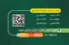 کارت ویزیت قابل ویرایش مانتو اداری شامل عکس مدل مانتو اداری