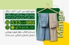 کارت ویزیت خام شلوار زنانه شامل عکس شلوار