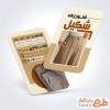 کارت ویزیت خام فروشگاه شلوار زنانه با عکس شلوار