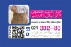 کارت ویزیت خام شلوار زنانه شامل عکس شلوار