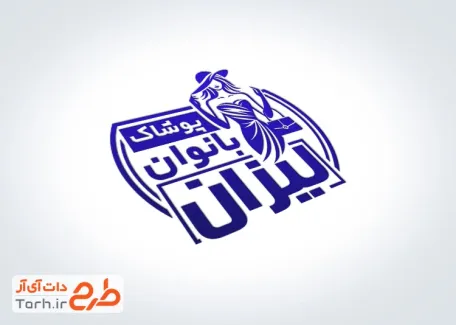 فایل مهر فروسگاه لباس زنانه شامل وکتور لباس مجلسی زنانه فایل مهر فروسگاه لباس زنانه شامل وکتور لباس مجلسی زنانه