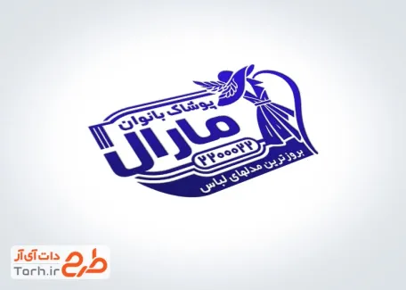 طرح لایه باز مهر گالری لباس زنانه شامل وکتور لباس زنانه طرح لایه باز مهر گالری لباس زنانه شامل وکتور لباس زنانه