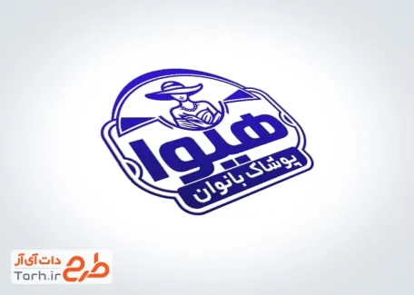 طرح مهر پوشاک بانوان دارای وکتور لباس زنانه طرح مهر پوشاک بانوان دارای وکتور لباس زنانه