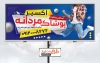 طرح تابلو تبلیغاتی لباس مردانه  شامل عکس مدل لباس مردانه