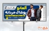 دانلود تابلو فروشگاه پوشاک مردانه با عکس مدل مرد با فرمت PSD و قابل ویرایش