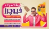طرح بنر لایه باز بوتیک مردانه شامل عکس مدل لباس مردانه