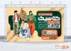 فایل بنر پوشاک آقایان با عکس مدل مرد