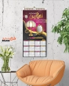 طرح تقویم لوستر فروشی شامل عکس لوستر جهت چاپ تقویم لوستر و آیینه 1402