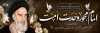 پلاکارد خام رحلت امام شامل نقاشی دیجیتال امام خمینی جهت چاپ بنر وفات امام