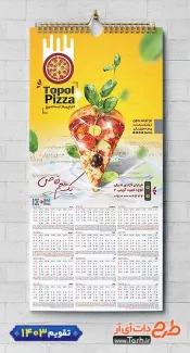 طرح تقویم پیتزا فروشی لایه باز شامل عکس پیتزا جهت چاپ تقویم ساندویچی و فست فود 1403