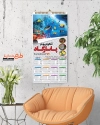 تقویم لایه باز آکواریوم شامل عکس ماهی جهت چاپ تقویم آکواریوم و ماهی تزئینی 1402