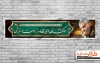 دانلود بنر موکب سردار حاج قاسم سلیمانی شامل عکس سردار سلیمانی جهت چاپ بنر و پلاکارد