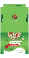 جعبه پیتزا شامل وکتور پیتزا جهت استفاده برای بسته بندی و جعبه پیتزا به صورت رنگی