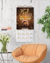 طرح تقویم دیواری فروشگاه قهوه شامل وکتور قهوه جهت چاپ تقویم کافی شاپ و قهوه فروشی 1402
