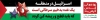 طرح بیلبورد روز قدس شامل عکس پرچم فلسطین جهت چاپ بنر و بیلبورد روز جهانی قدس