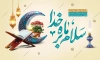 بنر لایه باز ماه رمضان شامل خوشنویسی سلام بر ماه خدا