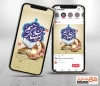 طرح اینستاگرام رمضان با تایپوگرافی رمضان کریم