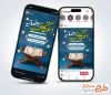 طرح استوری مراسم اعتکاف رمضان