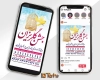 طرح اینستاگرامی گلریزان آزادسازی زندانیان