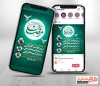 اینستاگرام رمضان