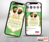 اینستاگرام رمضان