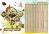 طرح بنر اوقات شرعی رمضان رمضان شامل جدول اوقات شرعی رمضان 1404