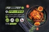 نمونه کارت ویزیت رستوران شامل عکس مرغ