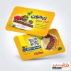 طرح کارت ویزیت کباب سرا شامل عکس کباب