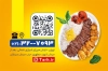 دانلود کارت ویزیت کباب سرا شامل عکس کباب