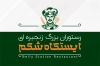 طرح کارت ویزیت رستوران و غذای آماده دارای تصویرسازی سر آشپز