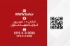 دانلود کارت ویزیت رستوران و غذای آماده تصویرسازی سر آشپز