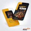 طرح کارت ویزیت رستوران لایه باز شامل عکس غذای ایرانی