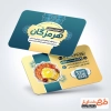 دانلود کارت ویزیت رستوران سنتی شامل عکس ظرف غذای ایرانی