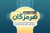 طرح لایه باز کارت ویزیت رستوران شامل عکس ظرف غذای ایرانی