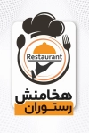 طرح لایه باز کارت ویزیت رستوران شامل وکتور کلاه آشپزی