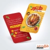 طرح آماده کارت ویزیت رستوران شامل عکس ظرف مرغ بریان