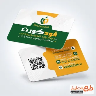 طرح کارت ویزیت تبلیغاتی رستوران شامل وکتور قاشق و چنگال