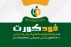 کارت ویزیت رستوران سنتی شامل وکتور قاشق و چنگال